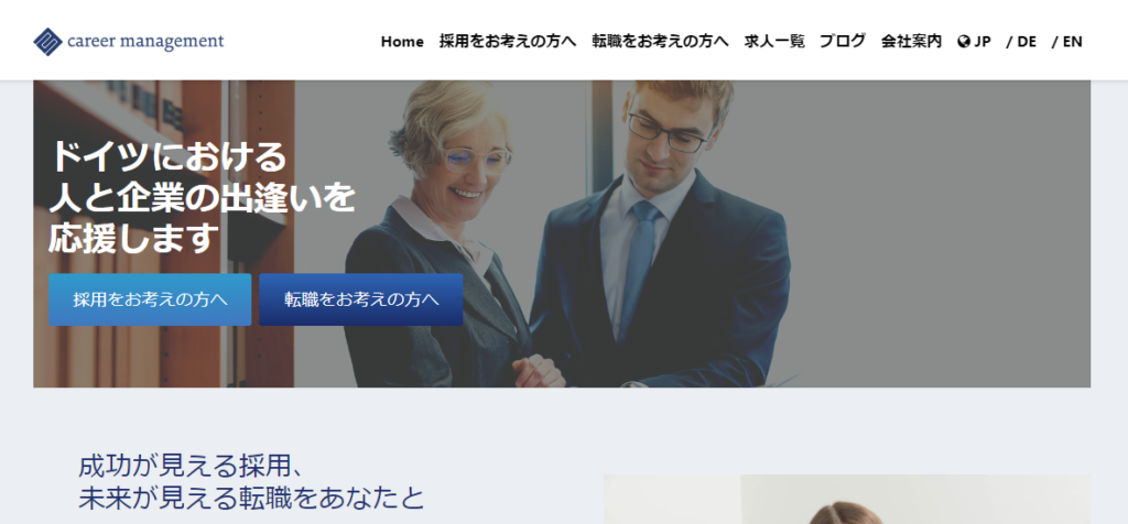 Career Management