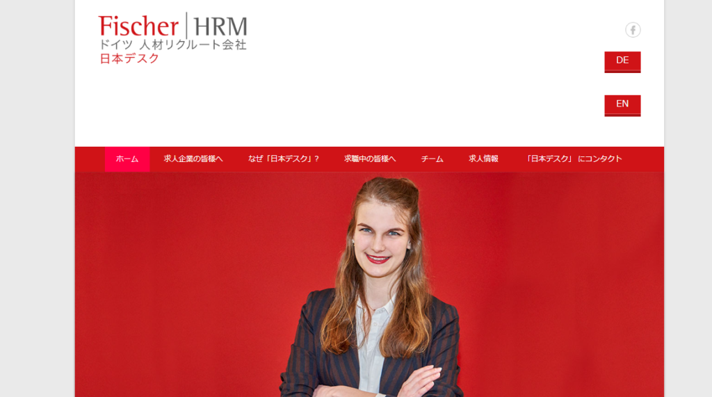 Fischer HRM