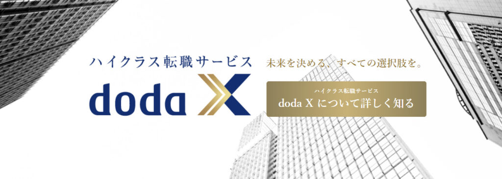 dodaX