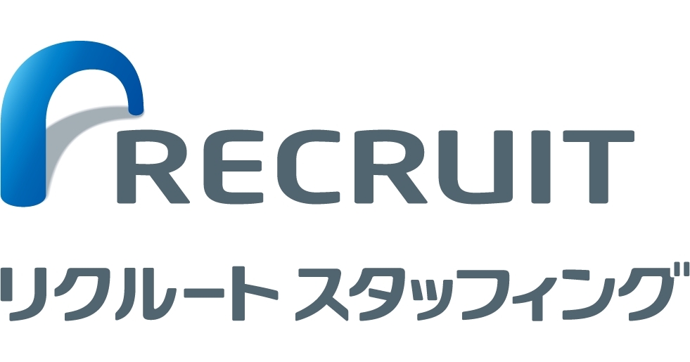 リクルートスタッフィング