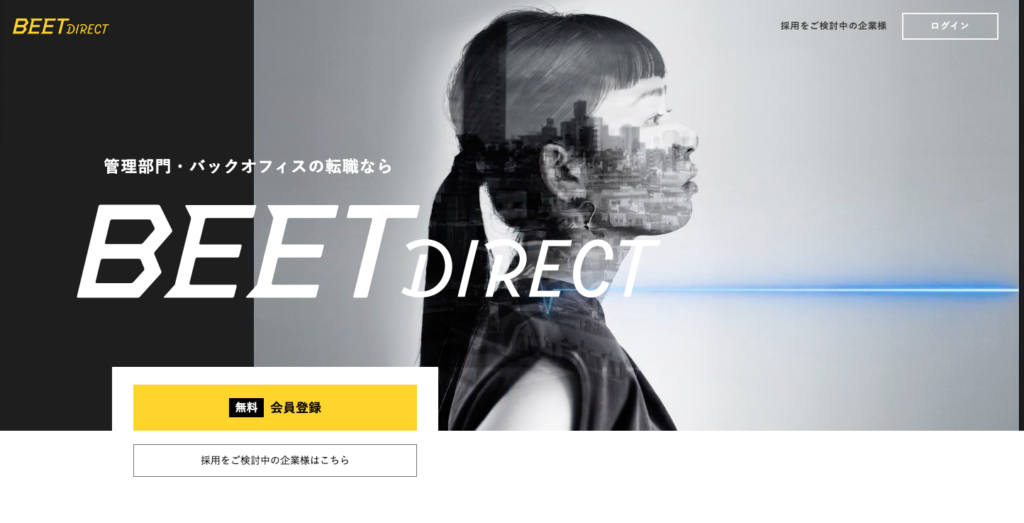 BEETDIRECT(ビートダイレクト)