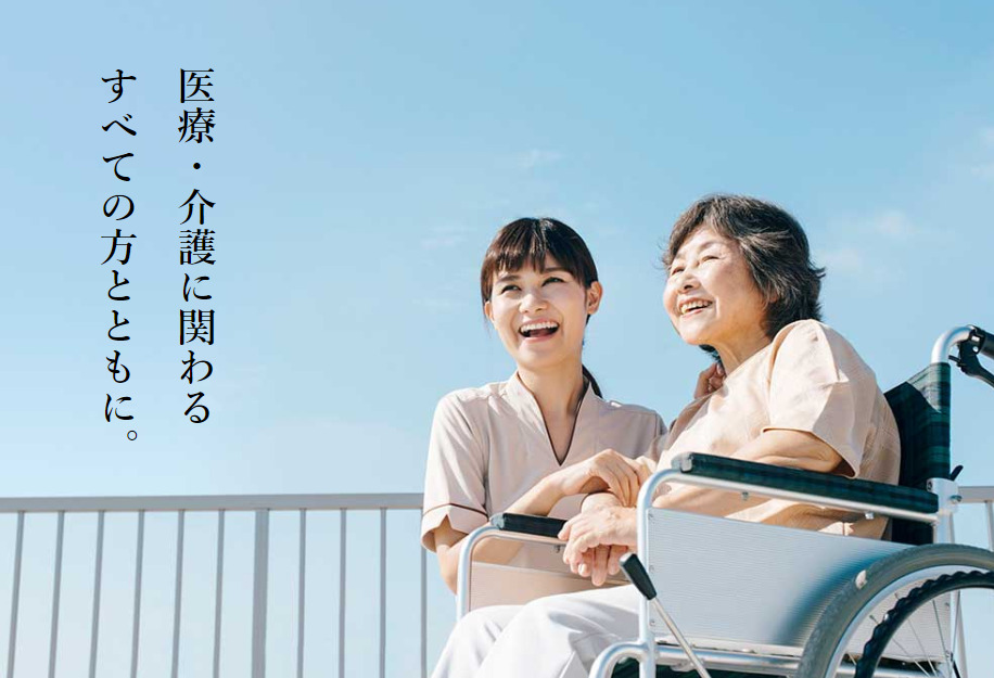 エタンセル