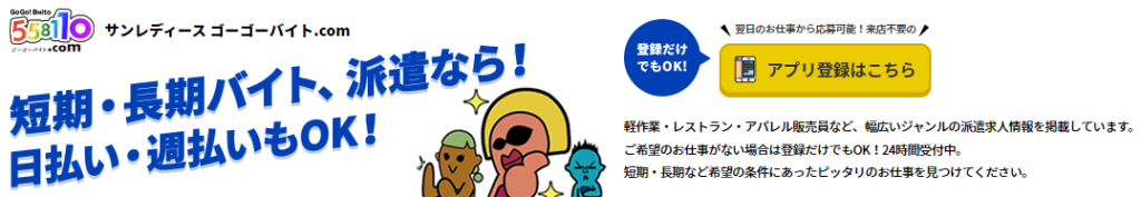 サンレディース