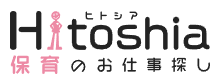 ヒトシア保育