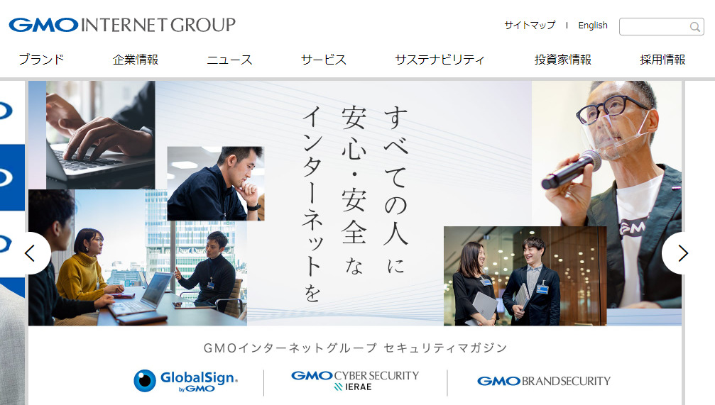 GMOインターネット