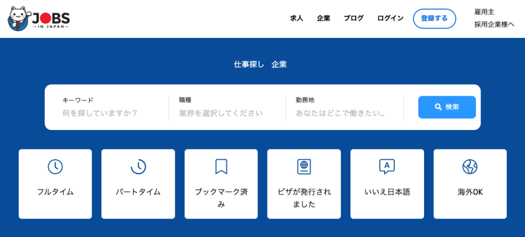 Jobs In japan