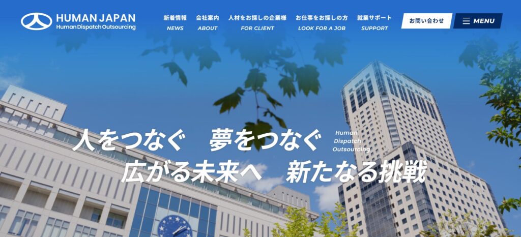 ヒューマンジャパン
