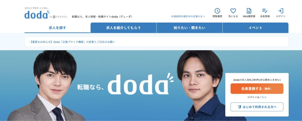 doda