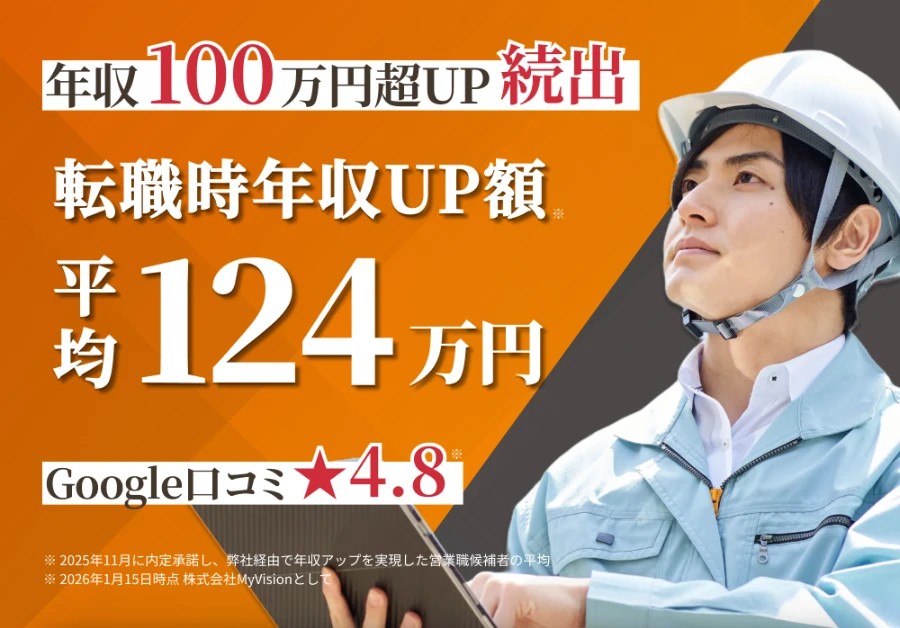 ビルドジョブ