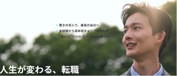 ヤマトヒューマンキャピタル