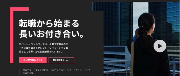 ロバート・ウォルターズ