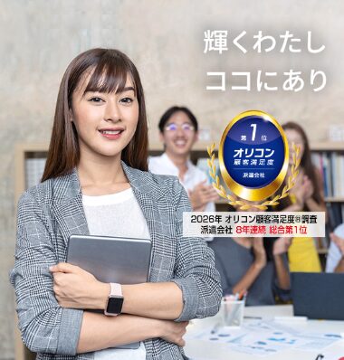 東京海上日動キャリアサービス