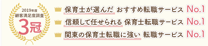 しんぷる保育実績