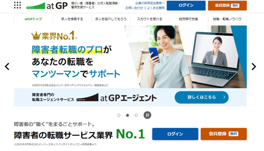 atGP