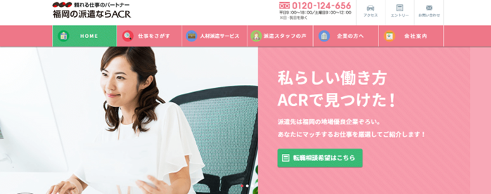 ACR