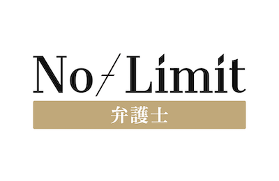 NO-LIMIT