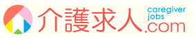 介護求人ドットコム