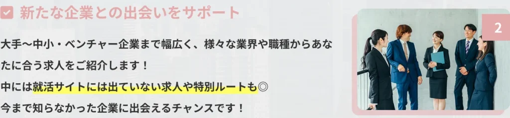 FIDIA Agentの企業紹介