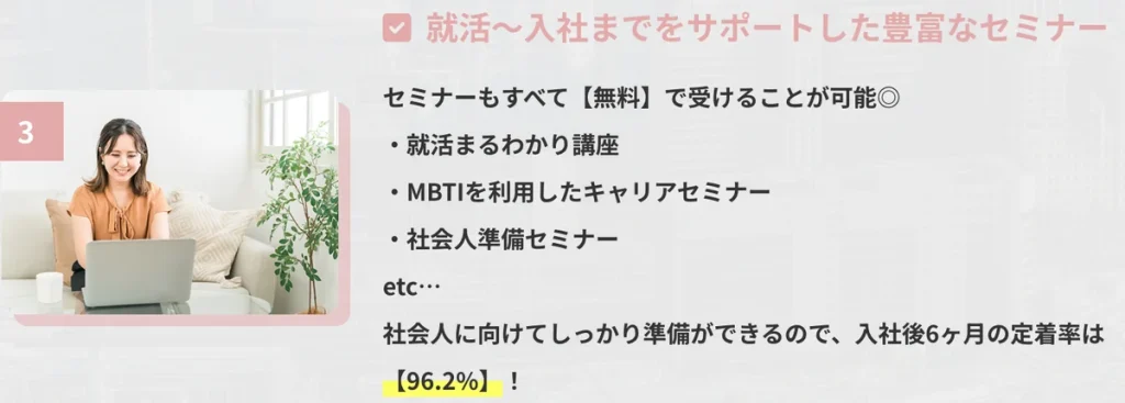 FIDIA Agentのセミナー