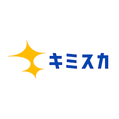キミスカ