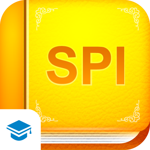 SPI非言語【Study Pro】